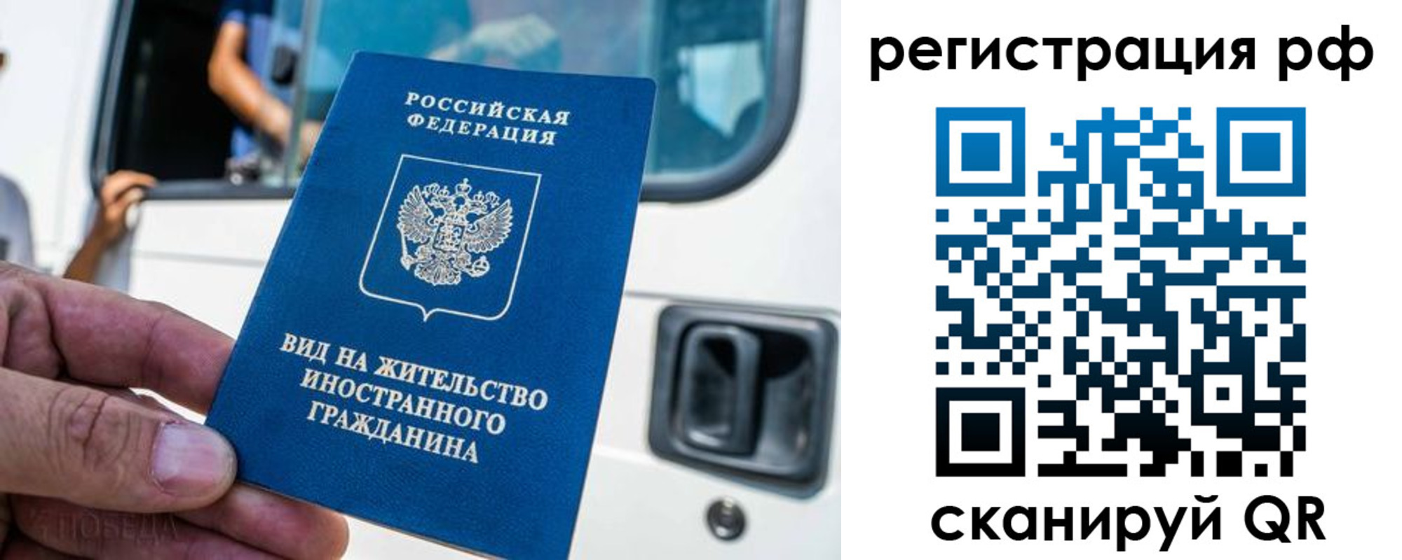 регистрация для дет. сада в Морозовске