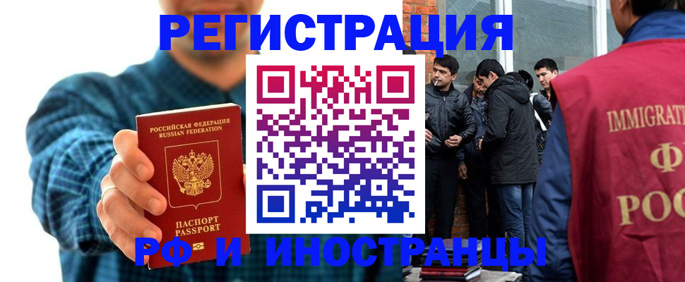 пропишу в квартире в Морозовске