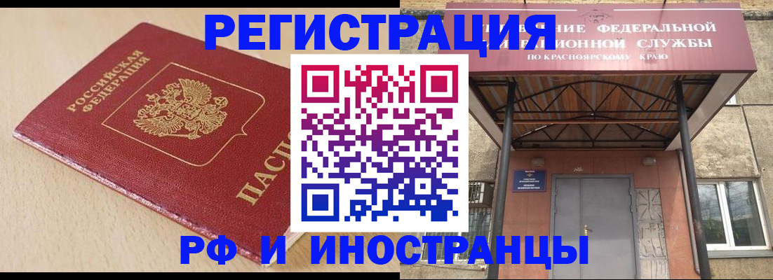 регистрация в Морозовске