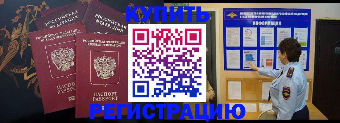 найти адрес прописки в Морозовске