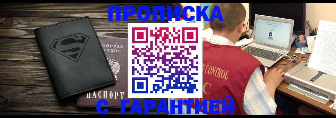 временная регистрация госуслуги в Морозовске