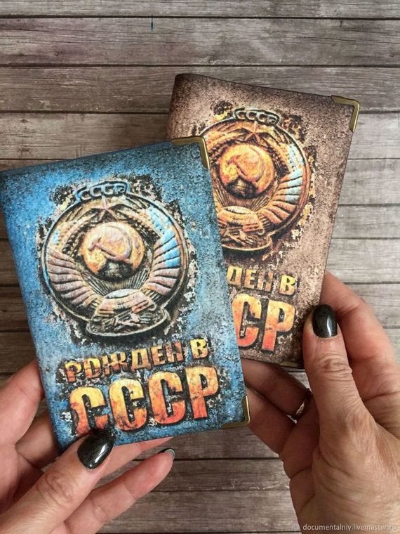 прописка в Морозовске
